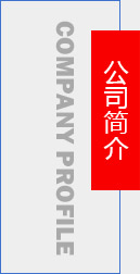 特別推薦